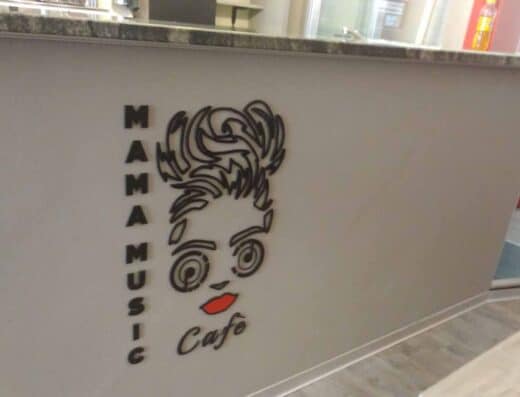 MAMA MUSIC CAFE’