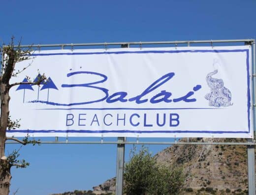 AREA CAMPER BALAI BEACHCLUB